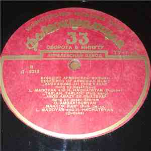 Various - Концерт Армянской Музыки = Concerto Of Armenian Music album flac
