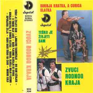 Zvuci Rodnog Kraja - Suknja Kratka, A Curica Slatka / Teško Je Živjeti Sam album flac