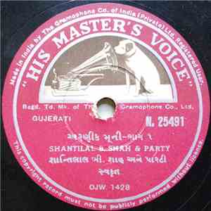 શ્રી. શાન્તીલાલ બી. શાહ અને પાર્ટી - અરણીક મૂની album flac