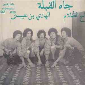 الهادي بن عيسى - جاه القبلة album flac