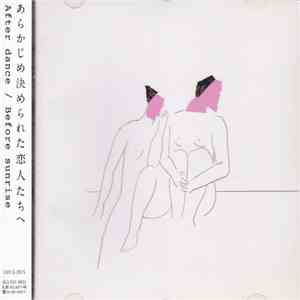 あらかじめ決められた恋人たちへ - After Dance / Before Sunrise album flac