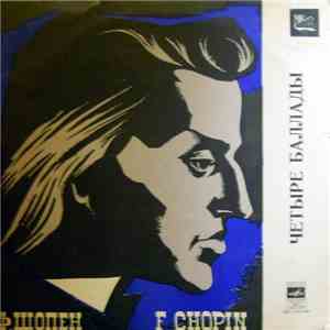 Alfred Cortot - Frédéric Chopin - 4 Ballades / Четыре Баллады album flac