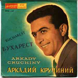 Arkady Cruchiny - Bucharest = Бухарест album flac