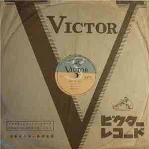 Elvis Presley - Don't Be Cruel / I'll Never Let You Go album flac