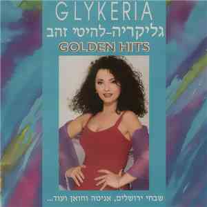 גליקריה - Golden Hits = להיטי זהב album flac