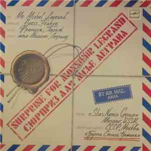 Группа Стаса Намина - Сюрприз Для Мсье Леграна album flac