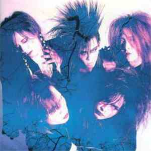 Luna Sea - Luna Sea album flac
