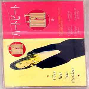 Mirah  - I Can Hear Your Heartbeat album flac