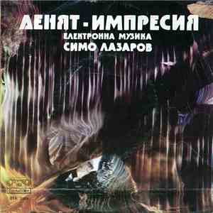 Симо Лазаров - Денят - Импресия album flac