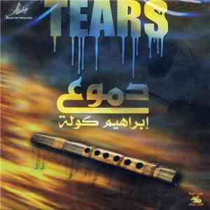 إبراهيم كولة - دموع = Tears album flac