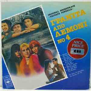 Various - Γρανίτα Από Λεμόνι Νο 4 / Private Popsicle OST album flac