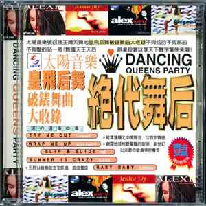 Various - Dancing Queens Party album flac