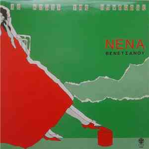 Νένα Βενετσάνου - Το Κουτί Της Πανδώρας album flac