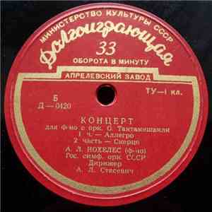 А. Л. Иохелес, О. Тактакишвили - Концерт Для Ф-но С Орк. album flac