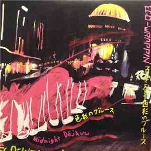 Ego-Wrappin' - Midnight Dejavu 色彩のブルース album flac