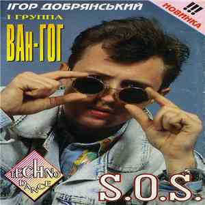 Ігор Добрянський і група Ван-Гог - S.O.S. album flac