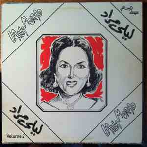 ليلى مراد = Laila Morad - Volume 2 album flac