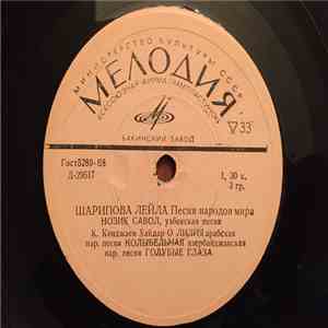 Лейла Шарипова - Песни народов мира album flac