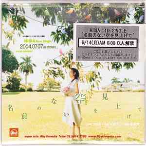Misia - 名前のない空を見上げて album flac
