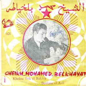 Mohamed Belkhayati - Khali Trik Bakhta / Beniane El Aali album flac