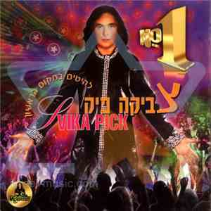 צביקה פיק - No. 1 album flac
