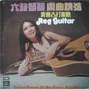樂雅吉打樂隊 = Reg Guitar - 六弦琴韻 樂曲精选 第三輯 Guitar Sound Of Hit Tunes Vol.III album flac