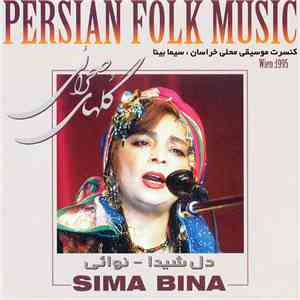 Sima Bina - Persian Folk Music Wien 1995 album flac