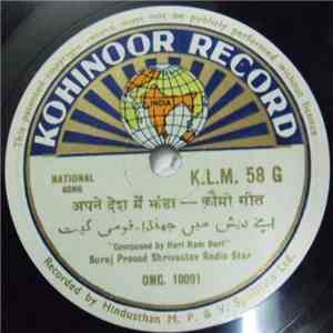 Suraj Prosad Shrivastav Radio Star - National Song album flac