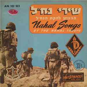 The Nahal Troupe - Nahal Songs By The Nahal Troupe album flac
