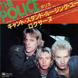 The Police = ポリス - ロクサーヌ / キャント・スタンド・ルージング・ユー album flac