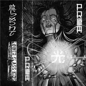 The Prim - S/T album flac