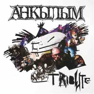 Various - Анкылым Tribute album flac