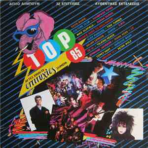 Various - Top 85 - Αυτές Είναι Οι Επιτυχίες Σήμερα album flac