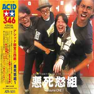 アシッド田宮三四郎 - 悪死怒組 Volume One album flac