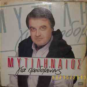 Λευτέρης Μυτιληναίος - Για Προδομένους album flac