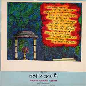 Ashoke Taru Banerjee, Purba Dam - Songs Of Rabindranath album flac