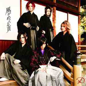 D  - 風がめくる頁 album flac