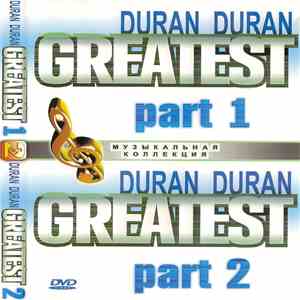Duran Duran - Greatest 1 / Greatest 2 (2 в 1) Музыкальная Коллекция album flac