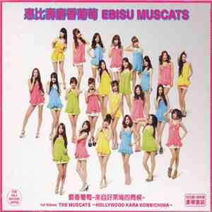 Ebisu Muscats - ザ マスカッツ～ハリウッドからこんにちは～ album flac