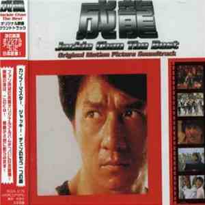 Jackie Chan - Best Album album flac