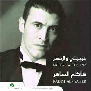 كاظم الساهر = Kadim Al-Saher - حبيبتي والمطر = My Love & The Rain album flac