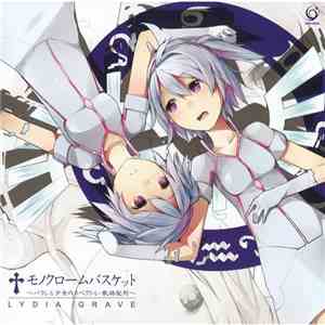 LYDIA GRAVE - モノクロームバスケット album flac