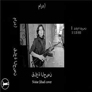 Marid - Krak Des Chevaliers (Noise Jihad Cover) album flac