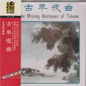 Multiple Chamber Ensemble - The Missing Nocturnes Of Taiwan album flac