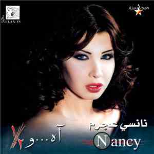 نانسي عجرم = Nancy - آه...و ١/٢ album flac