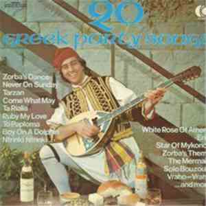 Takis Nirvanas And The 4 Chambers , With Tanya Lindou - 20 Greek Party Songs album flac