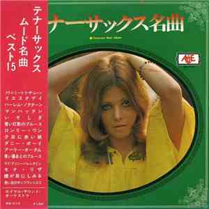 ロイヤル・サウンド・オーケストラ - テナーサックス名曲 = Tenorsax Best Album album flac
