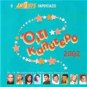 Various - Ό,τι Καλύτερο 2002 album flac