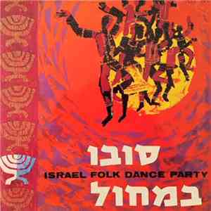 Various - Israel Folk Dance Party album flac