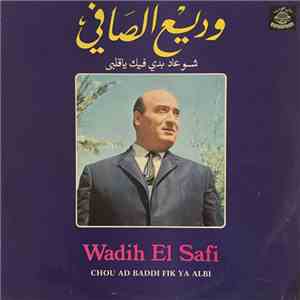 وديع الصافي = Wadih El Safi - شو عاد بدي فيك ياقلبي = Chou Ad Baddi Fik Ya Albi album flac